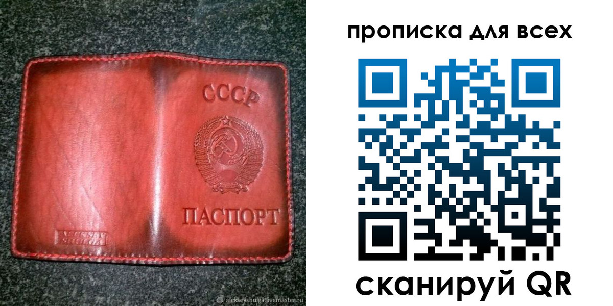 временная регистрация недорого в Ефремове