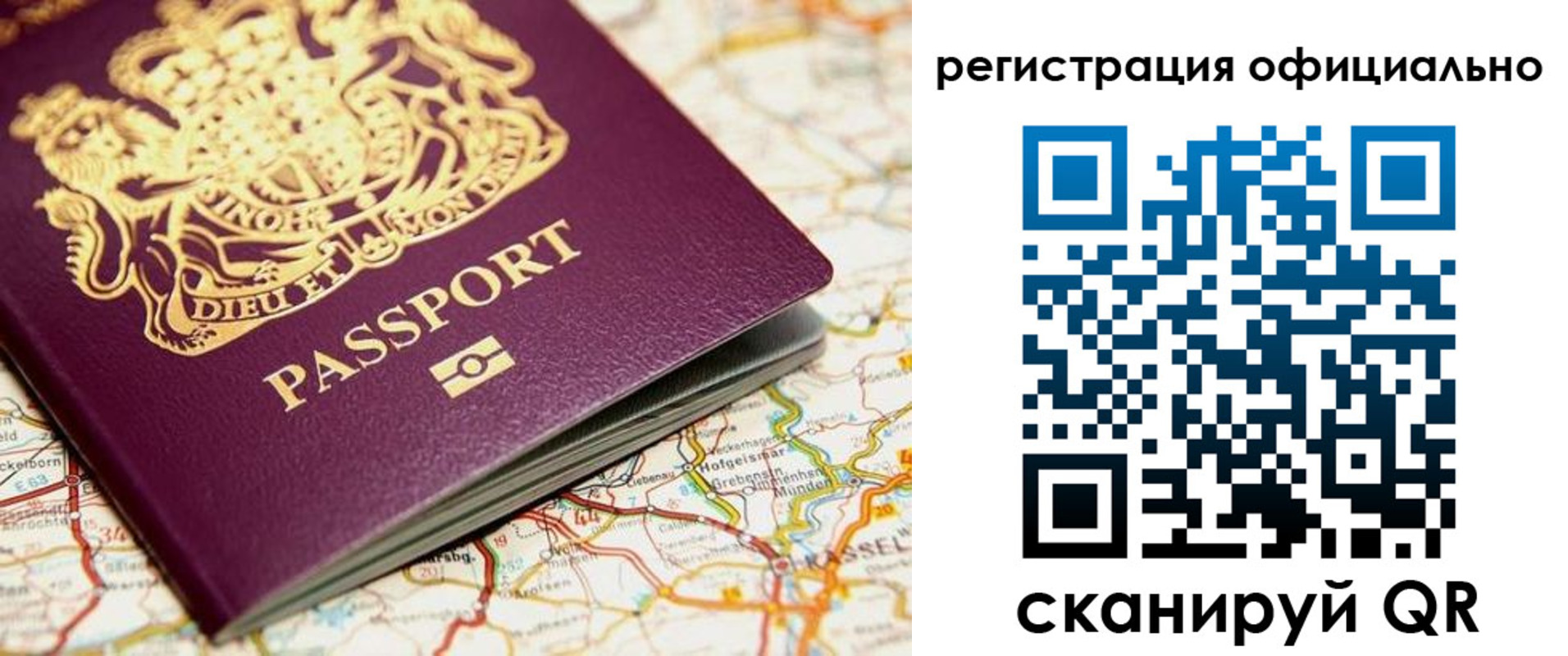 временная регистрация поиск в Ефремове