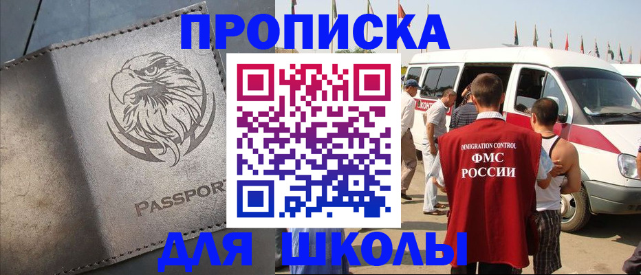 временная регистрация 2025 в Ефремове