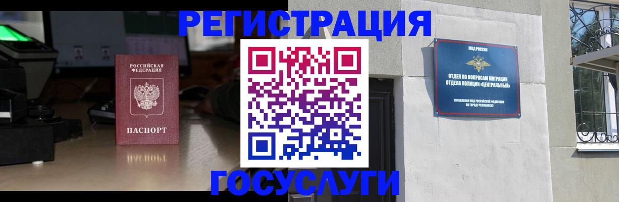 регистрация для школы в Ефремове