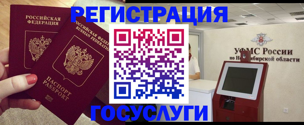 прописка поиск в Ефремове