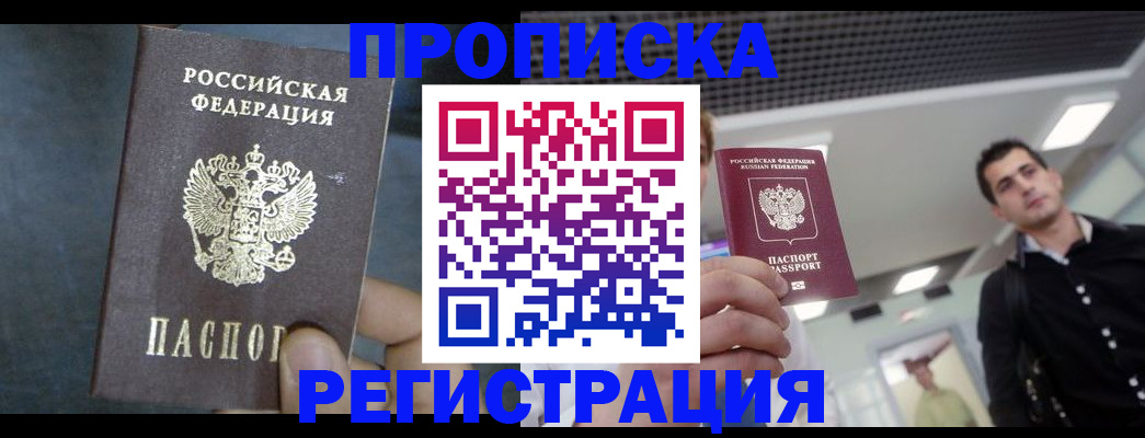 найти адрес прописки в Ефремове