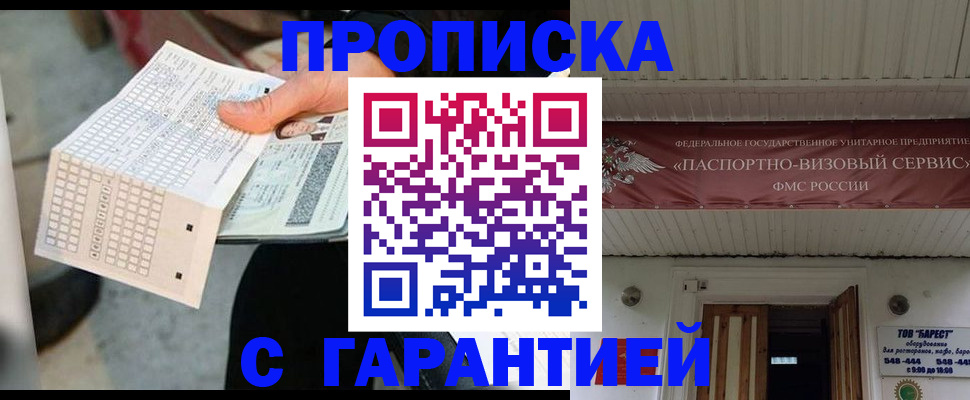найти адрес прописки в Ефремове