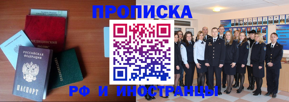 пропишу в квартире в Ефремове