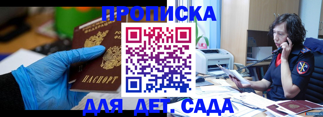 временная регистрация в квартире в Ефремове