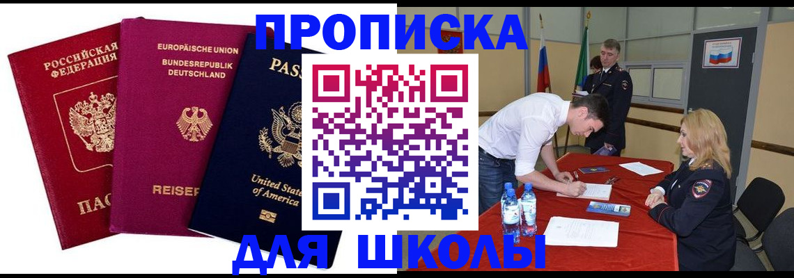 временная регистрация 2025 в Ефремове